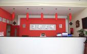 Туры в отель Liandu Hotel Туры в отель Liandu Hotel