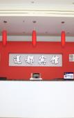 Туры в отель Liandu Hotel Туры в отель Liandu Hotel