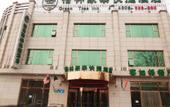Туры в отель GreenTree Inn Hebei Langfang Dachang South HuaAn Road Express Hotel Туры в отель GreenTree Inn Hebei Langfang Dachang South HuaAn Road Express Hotel