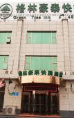 Туры в отель GreenTree Inn Hebei Langfang Dachang South HuaAn Road Express Hotel Туры в отель GreenTree Inn Hebei Langfang Dachang South HuaAn Road Express Hotel