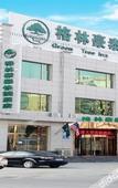 Туры в отель GreenTree Inn Hebei Langfang Dachang South HuaAn Road Express Hotel Туры в отель GreenTree Inn Hebei Langfang Dachang South HuaAn Road Express Hotel