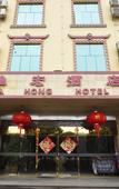 Туры в отель Yahong Hotel Туры в отель Yahong Hotel