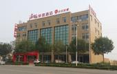 Туры в отель Shankee Collection Hotel (Qing County Nanhuan Road) Туры в отель Shankee Collection Hotel (Qing County Nanhuan Road)