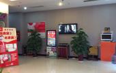 Туры в отель Shankee Collection Hotel (Qing County Nanhuan Road) Туры в отель Shankee Collection Hotel (Qing County Nanhuan Road)