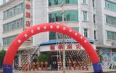 Туры в отель Yutai Hotel Туры в отель Yutai Hotel