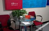 Туры в отель Rujia Huayi Selected Hotel (Tongji South Road Subway Station, Majuqiao, Tongzhou, Beijing) Туры в отель Rujia Huayi Selected Hotel (Tongji South Road Subway Station, Majuqiao, Tongzhou, Beijing)
