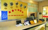Туры в отель Super 8 Hotel (Beijing Zhixin Road University of Science and Technology) Туры в отель Super 8 Hotel (Beijing Zhixin Road University of Science and Technology)