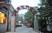 Туры в отель Super 8 Hotel (Beijing Zhixin Road University of Science and Technology) Туры в отель Super 8 Hotel (Beijing Zhixin Road University of Science and Technology)