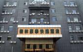 Туры в отель GreenTree Hotel (Funing Fucheng Street) Туры в отель GreenTree Hotel (Funing Fucheng Street)