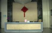 Туры в отель GreenTree Hotel (Funing Fucheng Street) Туры в отель GreenTree Hotel (Funing Fucheng Street)