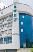 Туры в отель Motel Hotel (Anji Kyushu Shopping Center) Туры в отель Motel Hotel (Anji Kyushu Shopping Center)
