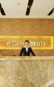 Туры в отель Motel Hotel (Anji Kyushu Shopping Center) Туры в отель Motel Hotel (Anji Kyushu Shopping Center)