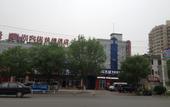 Туры в отель Shankee Hotel (Qing County Jingfu Street) Туры в отель Shankee Hotel (Qing County Jingfu Street)