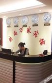 Туры в отель Zsmart Zhishang Hotel (Beijing South Station Daxing Airport Xiancaoqiao Metro Station) Туры в отель Zsmart Zhishang Hotel (Beijing South Station Daxing Airport Xiancaoqiao Metro Station)