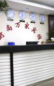 Туры в отель Zsmart Zhishang Hotel (Beijing South Station Daxing Airport Xiancaoqiao Metro Station) Туры в отель Zsmart Zhishang Hotel (Beijing South Station Daxing Airport Xiancaoqiao Metro Station)