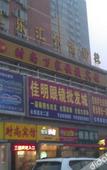 Туры в отель Zsmart Zhishang Hotel (Beijing South Station Daxing Airport Xiancaoqiao Metro Station) Туры в отель Zsmart Zhishang Hotel (Beijing South Station Daxing Airport Xiancaoqiao Metro Station)