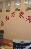 Туры в отель Zsmart Zhishang Hotel (Beijing South Station Daxing Airport Xiancaoqiao Metro Station) Туры в отель Zsmart Zhishang Hotel (Beijing South Station Daxing Airport Xiancaoqiao Metro Station)