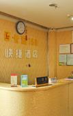 Туры в отель Junyi Chain Hotel (Jiexiu Municipal Government Houtu Temple) Туры в отель Junyi Chain Hotel (Jiexiu Municipal Government Houtu Temple)