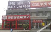 Туры в отель ZK Hotel (yizhuangjingjikaifaquMaqiqiao Branch) Туры в отель ZK Hotel (yizhuangjingjikaifaquMaqiqiao Branch)