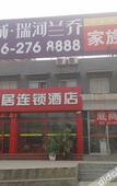 Туры в отель ZK Hotel (yizhuangjingjikaifaquMaqiqiao Branch) Туры в отель ZK Hotel (yizhuangjingjikaifaquMaqiqiao Branch)
