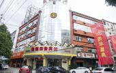 Туры в отель Kaiyue Business Hotel Туры в отель Kaiyue Business Hotel