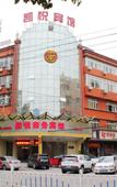 Туры в отель Kaiyue Business Hotel Туры в отель Kaiyue Business Hotel