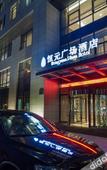 Туры в отель Hengyuan Plaza Hotel Туры в отель Hengyuan Plaza Hotel