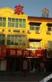 Туры в отель 99inn Selected (Anping Zhongxin Road) Туры в отель 99inn Selected (Anping Zhongxin Road)