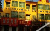 Туры в отель 99inn Selected (Anping Zhongxin Road) Туры в отель 99inn Selected (Anping Zhongxin Road)