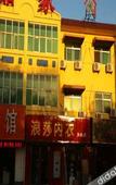 Туры в отель 99inn Selected (Anping Zhongxin Road) Туры в отель 99inn Selected (Anping Zhongxin Road)