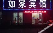 Туры в отель 99inn Selected (Anping Zhongxin Road) Туры в отель 99inn Selected (Anping Zhongxin Road)