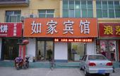 Туры в отель 99inn Selected (Anping Zhongxin Road) Туры в отель 99inn Selected (Anping Zhongxin Road)
