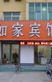 Туры в отель 99inn Selected (Anping Zhongxin Road) Туры в отель 99inn Selected (Anping Zhongxin Road)