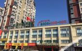 Туры в отель GreenTree Inn Jiangsu HuaiAn Lianshui Jindi International Garden Business Hotel Туры в отель GreenTree Inn Jiangsu HuaiAn Lianshui Jindi International Garden Business Hotel