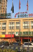 Туры в отель GreenTree Inn Jiangsu HuaiAn Lianshui Jindi International Garden Business Hotel Туры в отель GreenTree Inn Jiangsu HuaiAn Lianshui Jindi International Garden Business Hotel