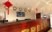 Туры в отель GreenTree Inn Jiangsu HuaiAn Lianshui Jindi International Garden Business Hotel Туры в отель GreenTree Inn Jiangsu HuaiAn Lianshui Jindi International Garden Business Hotel
