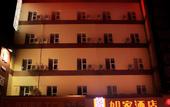 Туры в отель Home Inn (Anji Commercial and Trade Plaza Dipu Middle Road) Туры в отель Home Inn (Anji Commercial and Trade Plaza Dipu Middle Road)
