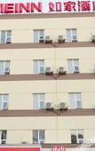 Туры в отель Home Inn (Anji Commercial and Trade Plaza Dipu Middle Road) Туры в отель Home Inn (Anji Commercial and Trade Plaza Dipu Middle Road)