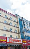 Туры в отель Home Inn (Anji Commercial and Trade Plaza Dipu Middle Road) Туры в отель Home Inn (Anji Commercial and Trade Plaza Dipu Middle Road)