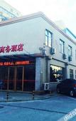 Туры в отель Yunchi Business Hotel (Wukesong 301 PLA General Hospital, Beijing) Туры в отель Yunchi Business Hotel (Wukesong 301 PLA General Hospital, Beijing)