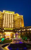 Туры в отель Taishun Changhong Hotel (Wenzhou Taishun New City Avenue Branch) Туры в отель Taishun Changhong Hotel (Wenzhou Taishun New City Avenue Branch)