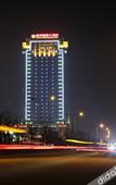 Туры в отель Furong International Hotel Туры в отель Furong International Hotel