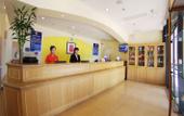 Туры в отель Homeinn Pebble Hotel (Beijing Beiqing Road Yongfeng Subway Station) Туры в отель Homeinn Pebble Hotel (Beijing Beiqing Road Yongfeng Subway Station)