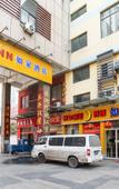 Туры в отель Homeinn Hotel (Shuyang Sanpima Commercial Plaza) Туры в отель Homeinn Hotel (Shuyang Sanpima Commercial Plaza)
