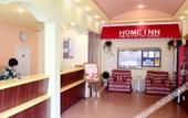 Туры в отель Homeinn Hotel (Shuyang Sanpima Commercial Plaza) Туры в отель Homeinn Hotel (Shuyang Sanpima Commercial Plaza)