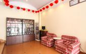Туры в отель Homeinn Hotel (Shuyang Sanpima Commercial Plaza) Туры в отель Homeinn Hotel (Shuyang Sanpima Commercial Plaza)