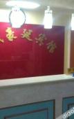 Туры в отель Jingcheng Haoting Hotel Туры в отель Jingcheng Haoting Hotel