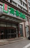 Туры в отель Homeinn Selected Hotel (Kunshan Beimen Road) Туры в отель Homeinn Selected Hotel (Kunshan Beimen Road)