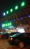 Туры в отель Homeinn Pebble Hotel (Kunshan Baimajing Subway Station) Туры в отель Homeinn Pebble Hotel (Kunshan Baimajing Subway Station)
