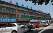 Туры в отель Homeinn Pebble Hotel (Kunshan Baimajing Subway Station) Туры в отель Homeinn Pebble Hotel (Kunshan Baimajing Subway Station)